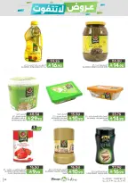 Mazaya Foods Saudi Arabia offers from 26 Dhuʻl-Qiʻdah to 2 Dhuʻl-Hijjah 1447 AH (13 – 19 May 2026) Unmissable offers - Mazaya Foods - Saudi Arabia - 13 May 2026 – 19 May 2026 - Page 22