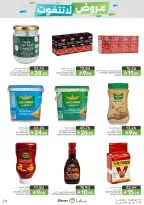 Mazaya Foods Saudi Arabia offers from 26 Dhuʻl-Qiʻdah to 2 Dhuʻl-Hijjah 1447 AH (13 – 19 May 2026) Unmissable offers - Mazaya Foods - Saudi Arabia - 13 May 2026 – 19 May 2026 - Page 23