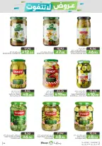 Mazaya Foods Saudi Arabia offers from 26 Dhuʻl-Qiʻdah to 2 Dhuʻl-Hijjah 1447 AH (13 – 19 May 2026) Unmissable offers - Mazaya Foods - Saudi Arabia - 13 May 2026 – 19 May 2026 - Page 24