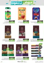 Mazaya Foods Saudi Arabia offers from 26 Dhuʻl-Qiʻdah to 2 Dhuʻl-Hijjah 1447 AH (13 – 19 May 2026) Unmissable offers - Mazaya Foods - Saudi Arabia - 13 May 2026 – 19 May 2026 - Page 25