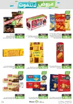 Mazaya Foods Saudi Arabia offers from 26 Dhuʻl-Qiʻdah to 2 Dhuʻl-Hijjah 1447 AH (13 – 19 May 2026) Unmissable offers - Mazaya Foods - Saudi Arabia - 13 May 2026 – 19 May 2026 - Page 29
