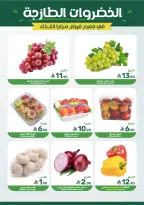 Mazaya Foods Saudi Arabia offers from 26 Dhuʻl-Qiʻdah to 2 Dhuʻl-Hijjah 1447 AH (13 – 19 May 2026) Unmissable offers - Mazaya Foods - Saudi Arabia - 13 May 2026 – 19 May 2026 - Page 4