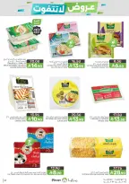 Mazaya Foods Saudi Arabia offers from 26 Dhuʻl-Qiʻdah to 2 Dhuʻl-Hijjah 1447 AH (13 – 19 May 2026) Unmissable offers - Mazaya Foods - Saudi Arabia - 13 May 2026 – 19 May 2026 - Page 37