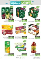 Mazaya Foods Saudi Arabia offers from 26 Dhuʻl-Qiʻdah to 2 Dhuʻl-Hijjah 1447 AH (13 – 19 May 2026) Unmissable offers - Mazaya Foods - Saudi Arabia - 13 May 2026 – 19 May 2026 - Page 41