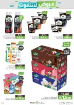 Mazaya Foods Saudi Arabia offers from 26 Dhuʻl-Qiʻdah to 2 Dhuʻl-Hijjah 1447 AH (13 – 19 May 2026) Unmissable offers - Mazaya Foods - Saudi Arabia - 13 May 2026 – 19 May 2026 - Page 42