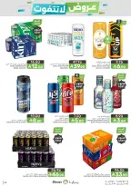 Mazaya Foods Saudi Arabia offers from 26 Dhuʻl-Qiʻdah to 2 Dhuʻl-Hijjah 1447 AH (13 – 19 May 2026) Unmissable offers - Mazaya Foods - Saudi Arabia - 13 May 2026 – 19 May 2026 - Page 43