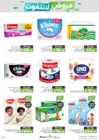 Mazaya Foods Saudi Arabia offers from 26 Dhuʻl-Qiʻdah to 2 Dhuʻl-Hijjah 1447 AH (13 – 19 May 2026) Unmissable offers - Mazaya Foods - Saudi Arabia - 13 May 2026 – 19 May 2026 - Page 47