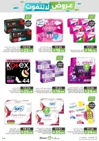 Mazaya Foods Saudi Arabia offers from 26 Dhuʻl-Qiʻdah to 2 Dhuʻl-Hijjah 1447 AH (13 – 19 May 2026) Unmissable offers - Mazaya Foods - Saudi Arabia - 13 May 2026 – 19 May 2026 - Page 48