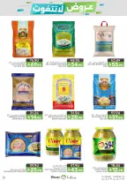 Mazaya Foods Saudi Arabia offers from 26 Dhuʻl-Qiʻdah to 2 Dhuʻl-Hijjah 1447 AH (13 – 19 May 2026) Unmissable offers - Mazaya Foods - Saudi Arabia - 13 May 2026 – 19 May 2026 - Page 9