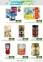 Mazaya Foods Saudi Arabia offers from 26 Dhuʻl-Qiʻdah to 2 Dhuʻl-Hijjah 1447 AH (13 – 19 May 2026) Unmissable offers - Mazaya Foods - Saudi Arabia - 13 May 2026 – 19 May 2026 - Page 10