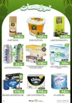 Mazaya Foods Saudi Arabia offers from 27 Dhuʻl-Qiʻdah to 2 Dhuʻl-Hijjah 1447 AH (14 – 19 May 2026) Big Deals - Mazaya Foods - Saudi Arabia - 14 May 2026 – 19 May 2026 - Page 2