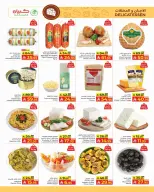 Kabayan offers in Jeddah from 27 Dhuʻl-Qiʻdah to 3 Dhuʻl-Hijjah 1447 AH (14 – 20 May 2026) Golden Deals - Kabayan - Saudi Arabia - 14 May 2026 – 20 May 2026 - Page 4