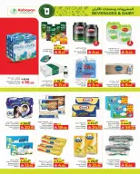 Kabayan offers in Jeddah from 27 Dhuʻl-Qiʻdah to 3 Dhuʻl-Hijjah 1447 AH (14 – 20 May 2026) Golden Deals - Kabayan - Saudi Arabia - 14 May 2026 – 20 May 2026 - Page 8
