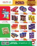 Kabayan offers in Jeddah from 27 Dhuʻl-Qiʻdah to 3 Dhuʻl-Hijjah 1447 AH (14 – 20 May 2026) Golden Deals - Kabayan - Saudi Arabia - 14 May 2026 – 20 May 2026 - Page 10
