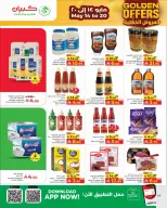 Kabayan offers in Jeddah from 27 Dhuʻl-Qiʻdah to 3 Dhuʻl-Hijjah 1447 AH (14 – 20 May 2026) Golden Deals - Kabayan - Saudi Arabia - 14 May 2026 – 20 May 2026 - Page 14