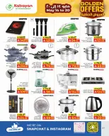 Kabayan offers in Jeddah from 27 Dhuʻl-Qiʻdah to 3 Dhuʻl-Hijjah 1447 AH (14 – 20 May 2026) Golden Deals - Kabayan - Saudi Arabia - 14 May 2026 – 20 May 2026 - Page 17