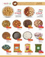 Kabayan offers in Jeddah from 27 Dhuʻl-Qiʻdah to 3 Dhuʻl-Hijjah 1447 AH (14 – 20 May 2026) Golden Deals - Kabayan - Saudi Arabia - 14 May 2026 – 20 May 2026 - Page 3