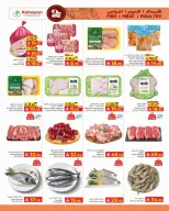 Kabayan offers in Jeddah from 27 Dhuʻl-Qiʻdah to 3 Dhuʻl-Hijjah 1447 AH (14 – 20 May 2026) Golden Deals - Kabayan - Saudi Arabia - 14 May 2026 – 20 May 2026 - Page 5