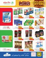 Kabayan offers in Jeddah from 27 Dhuʻl-Qiʻdah to 3 Dhuʻl-Hijjah 1447 AH (14 – 20 May 2026) Golden Deals - Kabayan - Saudi Arabia - 14 May 2026 – 20 May 2026 - Page 12