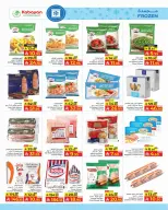 Kabayan offers in Jeddah from 27 Dhuʻl-Qiʻdah to 3 Dhuʻl-Hijjah 1447 AH (14 – 20 May 2026) Golden Deals - Kabayan - Saudi Arabia - 14 May 2026 – 20 May 2026 - Page 7