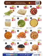 Wahj Mart Saudi Arabia offers from 27 Dhuʻl-Qiʻdah to 4 Dhuʻl-Hijjah 1447 AH (14 – 21 May 2026) Deals spent on the rayek - Wahj Mart - Saudi Arabia - 14 May 2026 – 21 May 2026 - Page 5