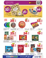Wahj Mart Saudi Arabia offers from 27 Dhuʻl-Qiʻdah to 4 Dhuʻl-Hijjah 1447 AH (14 – 21 May 2026) Deals spent on the rayek - Wahj Mart - Saudi Arabia - 14 May 2026 – 21 May 2026 - Page 2