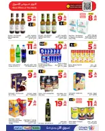 Wahj Mart Saudi Arabia offers from 27 Dhuʻl-Qiʻdah to 4 Dhuʻl-Hijjah 1447 AH (14 – 21 May 2026) Deals spent on the rayek - Wahj Mart - Saudi Arabia - 14 May 2026 – 21 May 2026 - Page 11