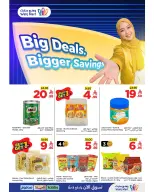 Wahj Mart Saudi Arabia offers from 27 Dhuʻl-Qiʻdah to 4 Dhuʻl-Hijjah 1447 AH (14 – 21 May 2026) Deals spent on the rayek - Wahj Mart - Saudi Arabia - 14 May 2026 – 21 May 2026 - Page 4