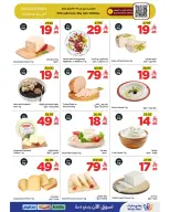 Wahj Mart Saudi Arabia offers from 27 Dhuʻl-Qiʻdah to 4 Dhuʻl-Hijjah 1447 AH (14 – 21 May 2026) Deals spent on the rayek - Wahj Mart - Saudi Arabia - 14 May 2026 – 21 May 2026 - Page 6