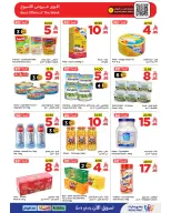 Wahj Mart Saudi Arabia offers from 27 Dhuʻl-Qiʻdah to 4 Dhuʻl-Hijjah 1447 AH (14 – 21 May 2026) Deals spent on the rayek - Wahj Mart - Saudi Arabia - 14 May 2026 – 21 May 2026 - Page 15