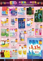 Ofertas de City flower Riyadh, Al Kharj, Dammam, Khobar, Buraidah, Al Hufuf de 26 Dhuʻl-Qiʻdah a 15 Dhuʻl-Hijjah 1447 AH (13 mayo – 1 junio 2026) Ofertas de celebración de Eid - City flower - Arabia Saudita - 13 mayo 2026 – 1 junio 2026 - Página 8