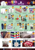 Ofertas de City flower Riyadh, Al Kharj, Dammam, Khobar, Buraidah, Al Hufuf de 26 Dhuʻl-Qiʻdah a 15 Dhuʻl-Hijjah 1447 AH (13 mayo – 1 junio 2026) Ofertas de celebración de Eid - City flower - Arabia Saudita - 13 mayo 2026 – 1 junio 2026 - Página 9
