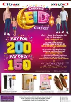 Ofertas de City flower Riyadh, Anuncio Duwadimi, Khafji de 26 Dhuʻl-Qiʻdah a 15 Dhuʻl-Hijjah 1447 AH (13 mayo – 1 junio 2026) Ofertas de celebración de Eid - City flower - Arabia Saudita - 13 mayo 2026 – 1 junio 2026 - Página 1