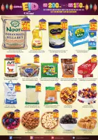 Ofertas de City flower Yanbu, Arar, Najran de 26 Dhuʻl-Qiʻdah a 15 Dhuʻl-Hijjah 1447 AH (13 mayo – 1 junio 2026) Ofertas de celebración de Eid - City flower - Arabia Saudita - 13 mayo 2026 – 1 junio 2026 - Página 11