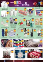 Ofertas de City flower Yanbu, Arar, Najran de 26 Dhuʻl-Qiʻdah a 15 Dhuʻl-Hijjah 1447 AH (13 mayo – 1 junio 2026) Ofertas de celebración de Eid - City flower - Arabia Saudita - 13 mayo 2026 – 1 junio 2026 - Página 12
