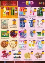 Ofertas de City flower Qurayyat de 26 Dhuʻl-Qiʻdah a 15 Dhuʻl-Hijjah 1447 AH (13 mayo – 1 junio 2026) Ofertas de celebración de Eid - City flower - Arabia Saudita - 13 mayo 2026 – 1 junio 2026 - Página 4
