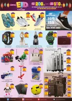 Ofertas de City flower Qurayyat de 26 Dhuʻl-Qiʻdah a 15 Dhuʻl-Hijjah 1447 AH (13 mayo – 1 junio 2026) Ofertas de celebración de Eid - City flower - Arabia Saudita - 13 mayo 2026 – 1 junio 2026 - Página 2