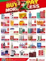 We One Shopping Saudi Arabia offers from 27 Dhuʻl-Qiʻdah to 3 Dhuʻl-Hijjah 1447 AH (14 – 20 May 2026) Buy more, pay less - We One Shopping - Saudi Arabia - 14 May 2026 – 20 May 2026 - Page 2