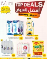 Offres Multi Market Zinj de 14 à 22 mai 2026 Meilleures offres - Multi Market - Bahrein - 14 mai 2026 – 22 mai 2026 - Page 1
