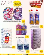 Offres Multi Market Zinj de 14 à 22 mai 2026 Meilleures offres - Multi Market - Bahrein - 14 mai 2026 – 22 mai 2026 - Page 13