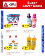 Ofertas de Centro Delta Al Majaz de 14 a 24 mayo 2026 Super Ahorro - Centro Delta - Emiratos Árabes Unidos - 14 mayo 2026 – 24 mayo 2026 - Página 6