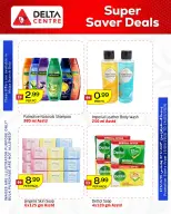 Ofertas de Centro Delta Al Majaz de 14 a 24 mayo 2026 Super Ahorro - Centro Delta - Emiratos Árabes Unidos - 14 mayo 2026 – 24 mayo 2026 - Página 9