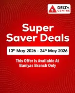 Ofertas de Centro Delta Dubai de 13 a 24 mayo 2026 Super Ahorro - Centro Delta - Emiratos Árabes Unidos - 13 mayo 2026 – 24 mayo 2026 - Página 1