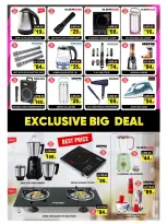 Ofertas de Hipermercado Leptis Al Ain de 14 a 17 mayo 2026 Ofertas de verano - Hipermercado Leptis - Emiratos Árabes Unidos - 14 mayo 2026 – 17 mayo 2026 - Página 15