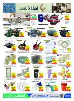 Ofertas de Safeer Emiratos Árabes Unidos de 14 a 20 mayo 2026 Ofertas de Eid de bienvenida - Safeer - Emiratos Árabes Unidos - 14 mayo 2026 – 20 mayo 2026 - Página 11