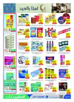 Ofertas de Safeer Emiratos Árabes Unidos de 14 a 20 mayo 2026 Ofertas de Eid de bienvenida - Safeer - Emiratos Árabes Unidos - 14 mayo 2026 – 20 mayo 2026 - Página 9