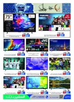 Ofertas de Safeer Emiratos Árabes Unidos de 13 a 31 mayo 2026 Festival digital - Safeer - Emiratos Árabes Unidos - 13 mayo 2026 – 31 mayo 2026 - Página 23