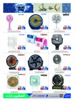 Ofertas de Safeer Emiratos Árabes Unidos de 13 a 31 mayo 2026 Festival digital - Safeer - Emiratos Árabes Unidos - 13 mayo 2026 – 31 mayo 2026 - Página 5