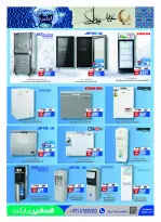 Ofertas de Safeer Emiratos Árabes Unidos de 13 a 31 mayo 2026 Festival digital - Safeer - Emiratos Árabes Unidos - 13 mayo 2026 – 31 mayo 2026 - Página 7