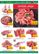 Ofertas de SPAR Emiratos Árabes Unidos de 14 a 20 mayo 2026 Ofertas Eid Mubarak - SPAR - Emiratos Árabes Unidos - 14 mayo 2026 – 20 mayo 2026 - Página 3